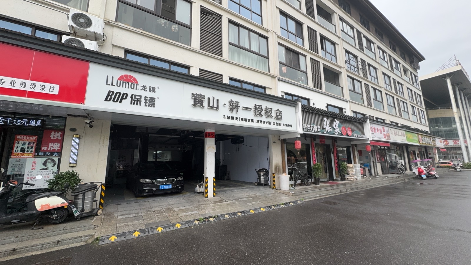 轩一龙膜门店外观